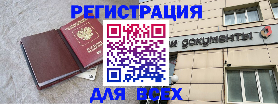 форма 3 в Керчи